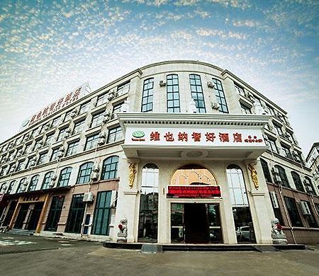 Vienna Hotel Ningbo Xiangshan Coach Terminal Zewnętrze zdjęcie