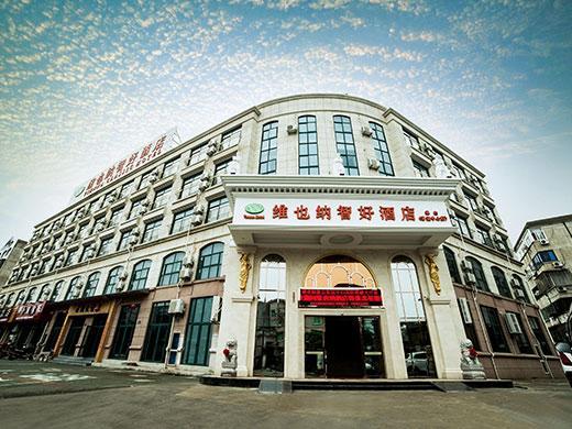 Vienna Hotel Ningbo Xiangshan Coach Terminal Zewnętrze zdjęcie